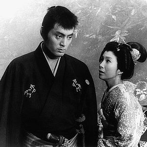 Bilder Sword Of Doom