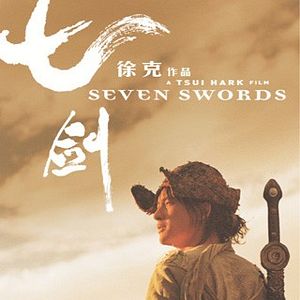 Bilder Sieben Schwerter