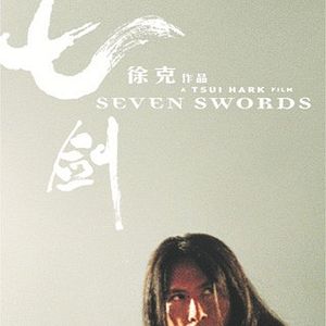 Bilder Sieben Schwerter