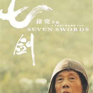 Bilder Sieben Schwerter