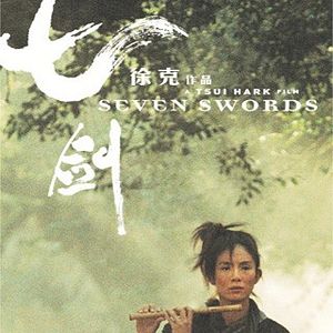 Bilder Sieben Schwerter