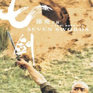 Bilder Sieben Schwerter