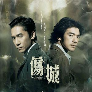 Bilder Confession of Pain