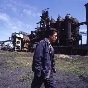 Bilder Susumu Terajima