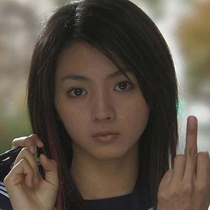 Bilder Hikari Mitsushima