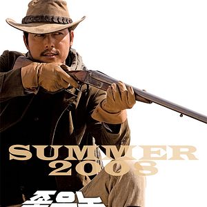 Bilder Woo-Sung Jung