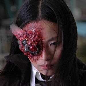 Bilder Tokyo Gore Police