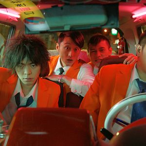 Bilder Au Revoir Taipeh