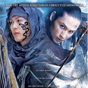 Bilder Deathtrance - Versus 2