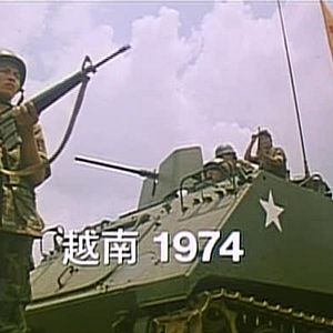 Bilder A Better Tomorrow 3