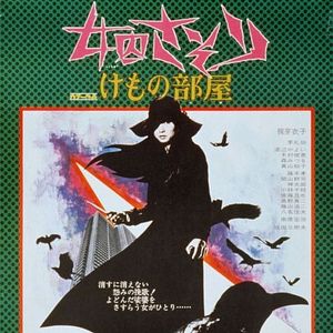 Bilder Sasori 3: Den of the Beast