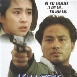 Bilder Killer´s Romance