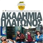 Bilder Plato’s Academy