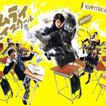 Bilder Samurai hai sukûru