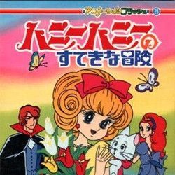 Bilder Honey Honey no Suteki na Bouken