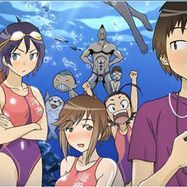 Bilder Kenko Zenrakei Suieibu Umisho