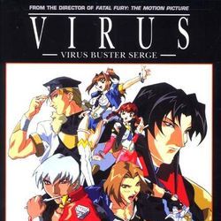 Bilder Virus Buster Serge