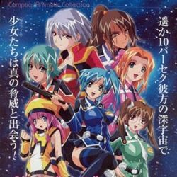 Bilder Divergence Eve