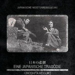 Bilder Eine japanische Tragödie