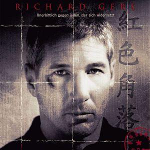 Bilder Red Corner - Labyrinth ohne Ausweg