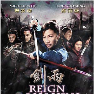 Bilder Dark Stone - Reign of Assassins