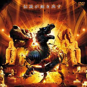 Bilder Basilisk: Der Schlangenkönig