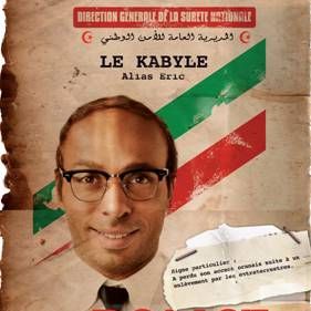 Bilder Halal police d'Etat