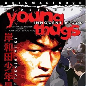 Bilder Young Thugs - Innocent Blood