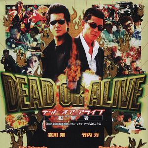 Bilder Dead or Alive