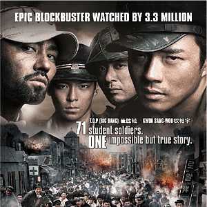 Bilder 71 - Into the Fire