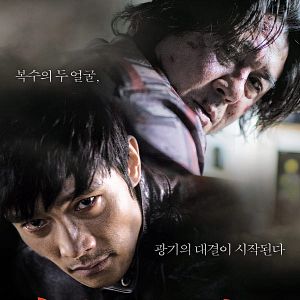 Bilder I Saw the Devil