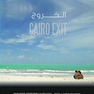 Bilder Cairo Exit
