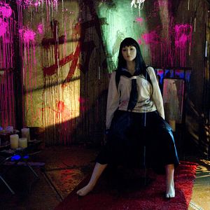 Bilder Guilty of Romance