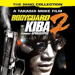 Bilder Bodyguard Kiba: Combat Apocalypse 2