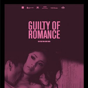 Bilder Guilty of Romance