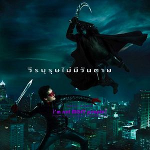 Bilder The Red Eagle - A Hero Never Dies