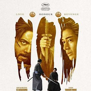 Bilder Hara-Kiri - Tod eines Samurai