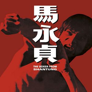 Bilder Pirat von Shantung