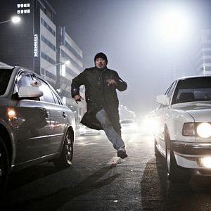 Bilder The Yellow Sea