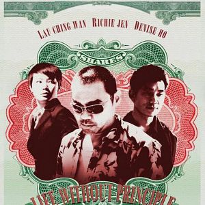 Bilder Life Without Principle