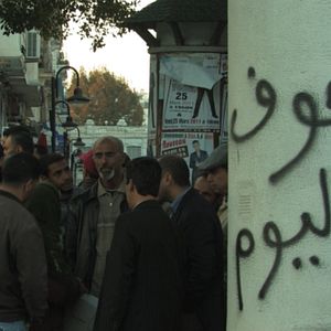 Bilder La Khaoufa Baada Al'Yaoum