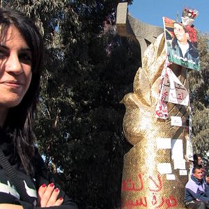 Bilder La Khaoufa Baada Al'Yaoum