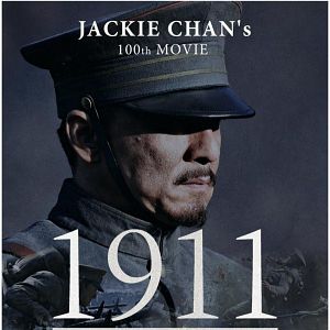 Bilder 1911 Revolution