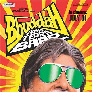 Bilder Bbuddah... Hoga Tera Baap