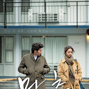 Bilder Man Chu - Late Autumn