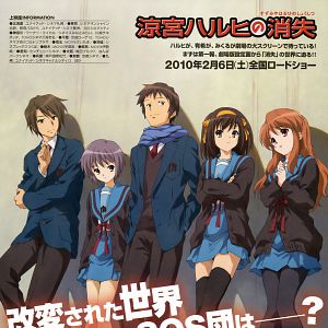 Bilder Disappearance of Haruhi Suzumiya