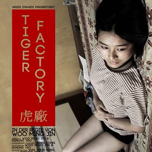 Bilder The Tiger Factory