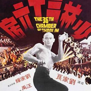 Bilder Die 36 Kammern der Shaolin