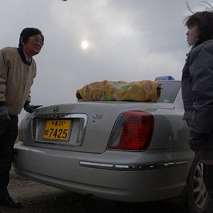 Bilder End of Animal