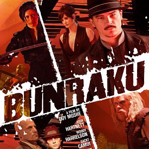 Bilder Bunraku